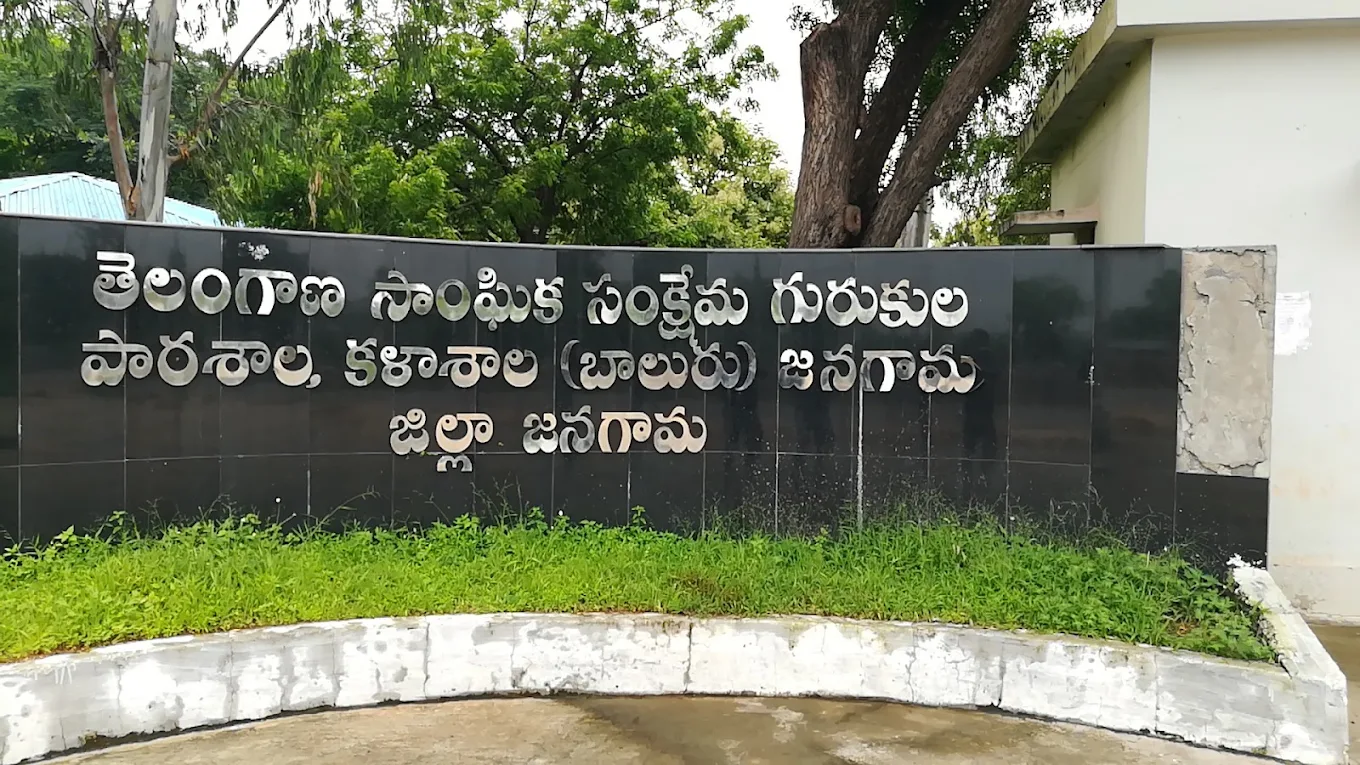 Telangana Social Welfare Residential School