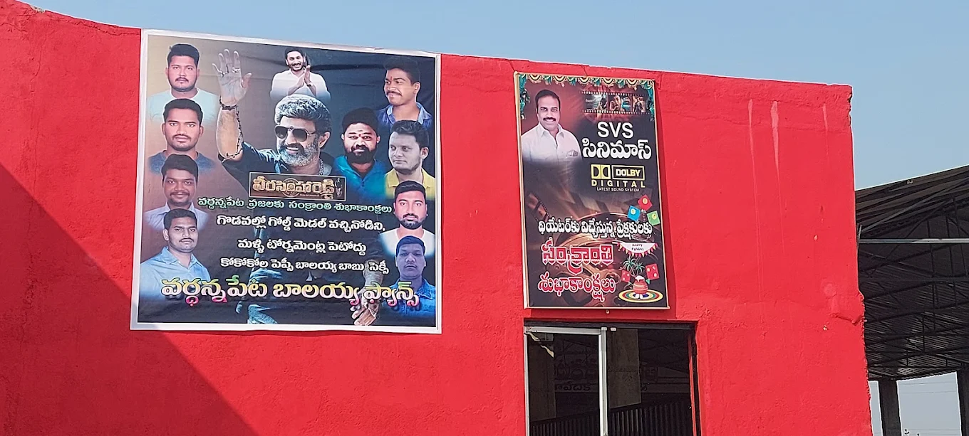 SVS CINEMAS