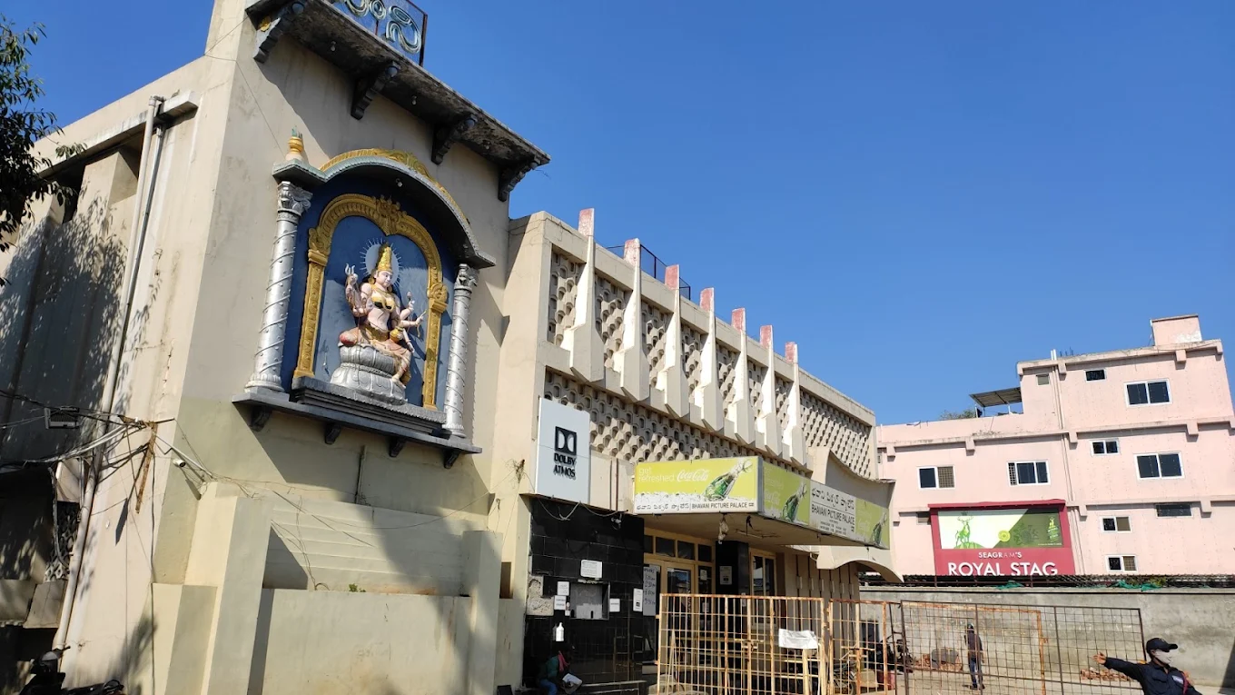 Bhavani THEATER