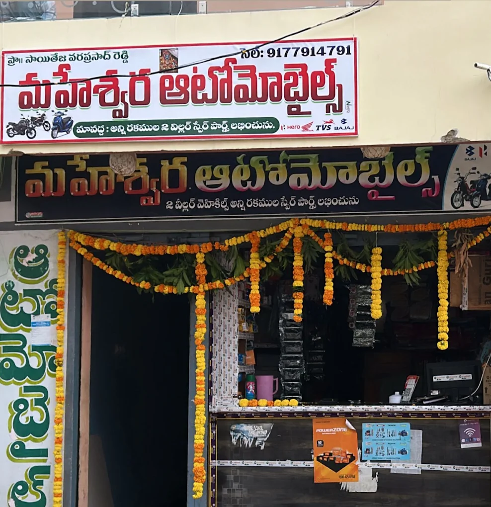 Maheshwara Auto Mobiles