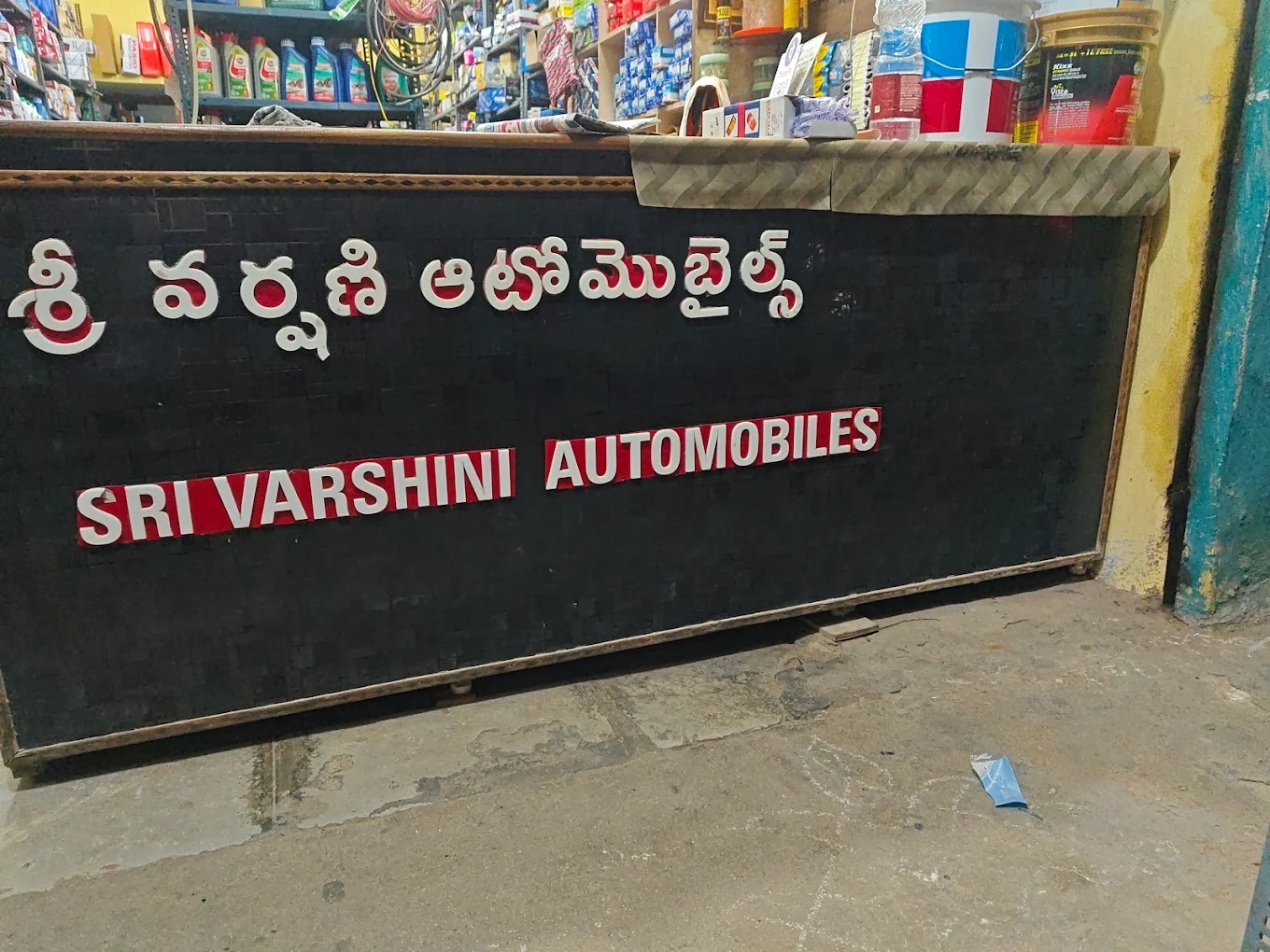 Sri Varshini Automobiles
