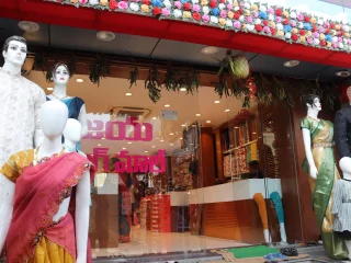 Vijaya Shopping Mall