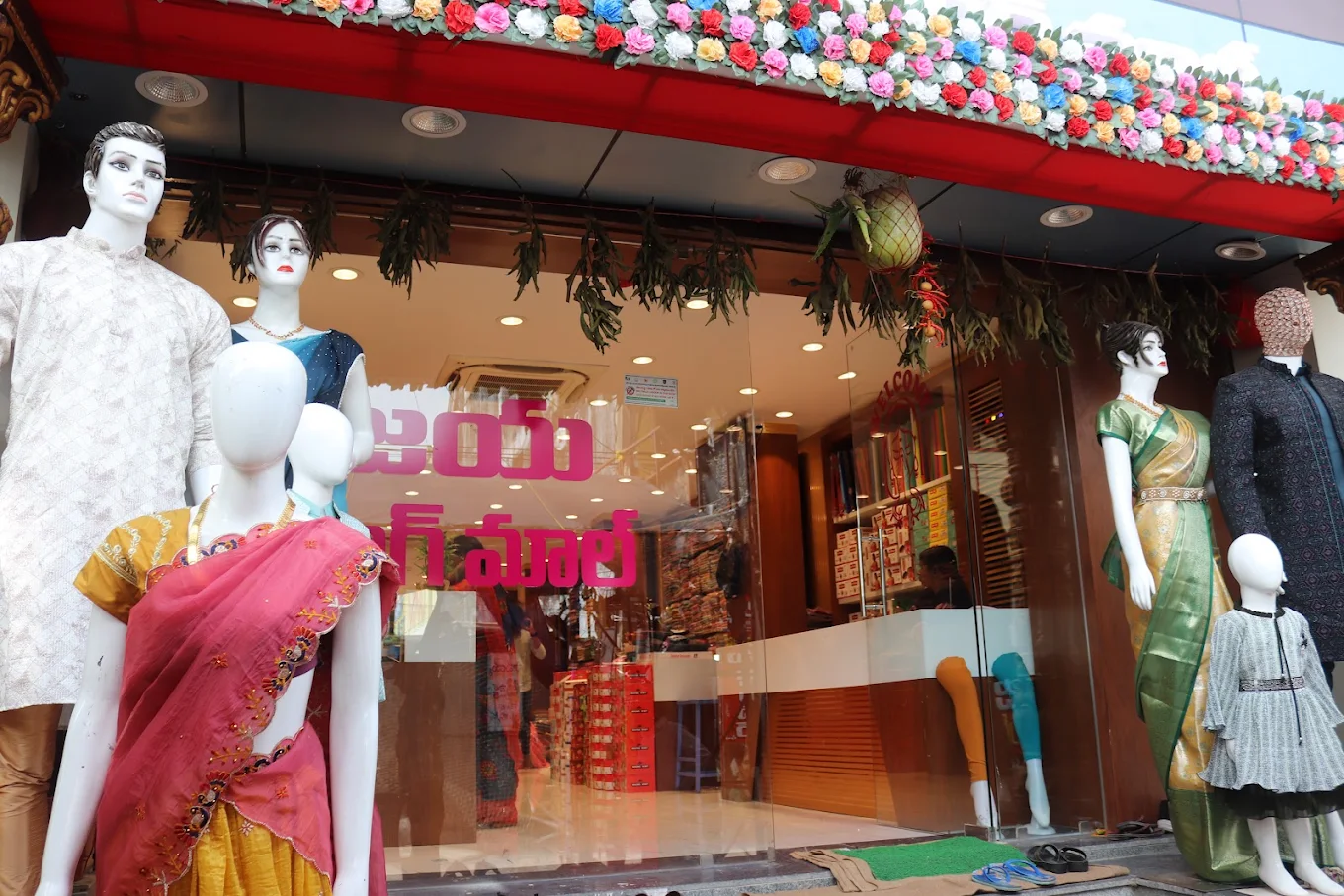 Vijaya shopping mall