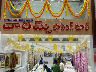Darams Shopping Mall