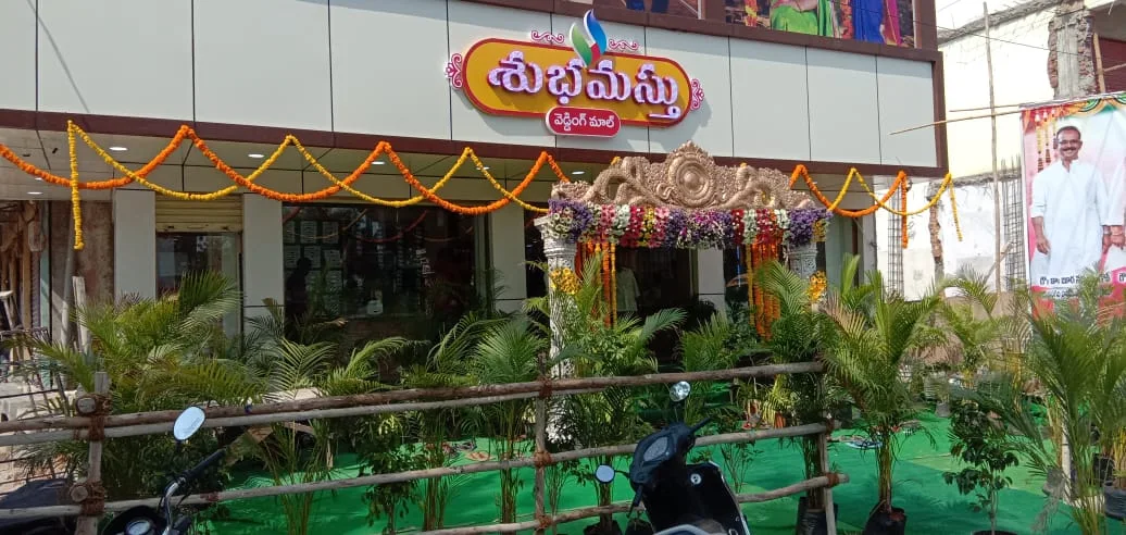SUBHAMASTHU WEDDING MALL