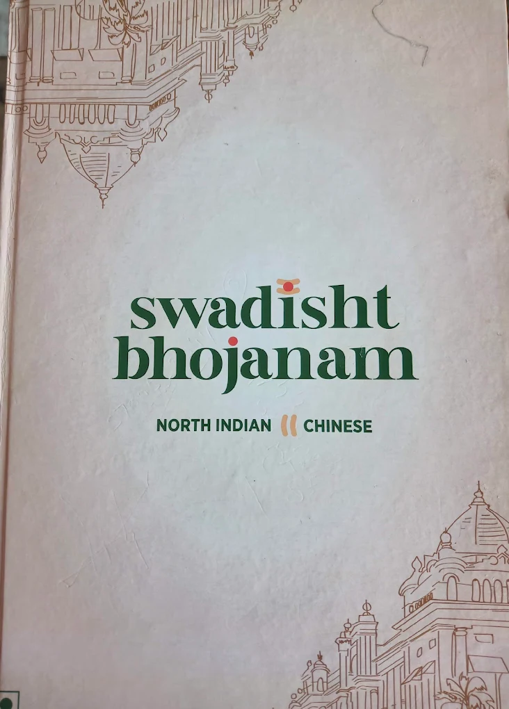 Swadisht Bhojanam